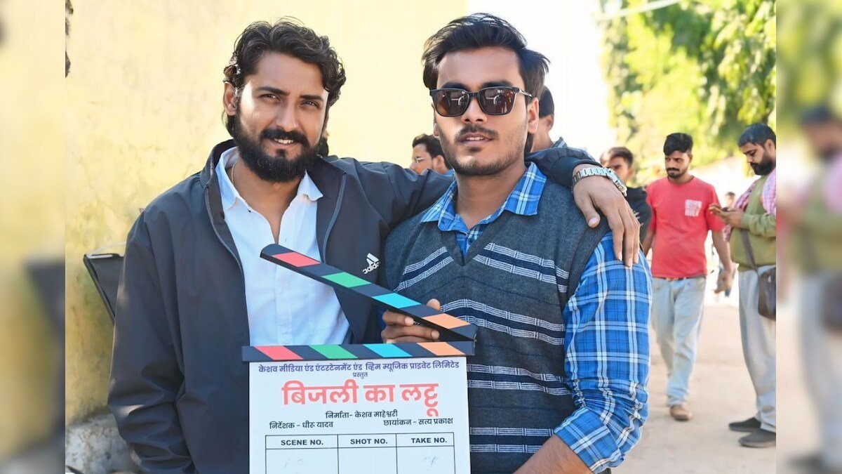 Bijli Ka Lattu Poster